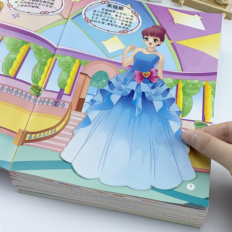 儿童小公主换装秀贴纸书全套2-3-4-5-6岁幼儿园宝宝卡通益智贴贴画女孩美丽百变公主趣味玩具粘贴纸全脑开发_虎窝淘
