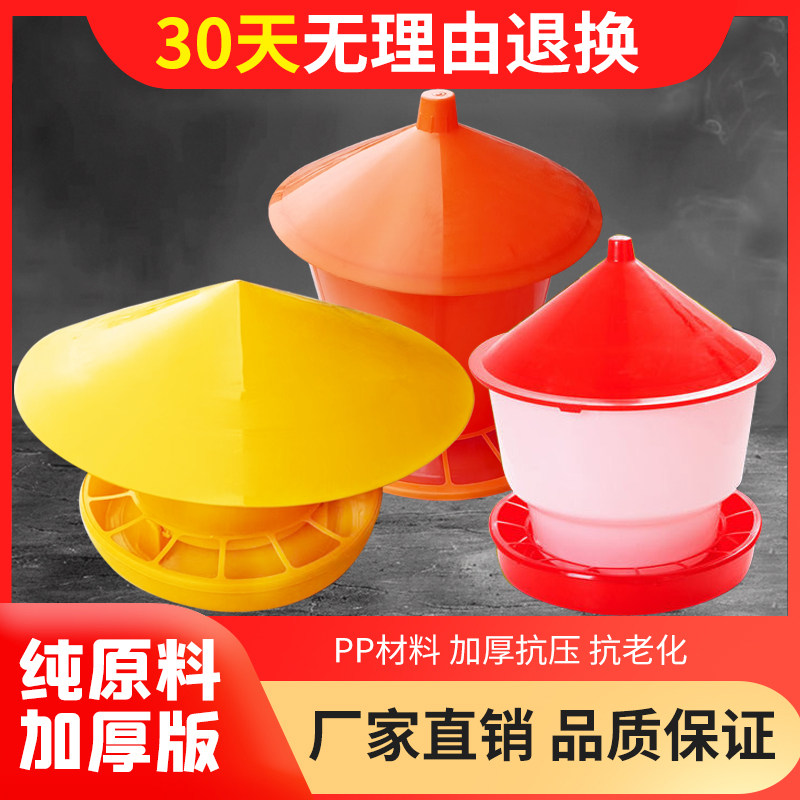 20公斤大容量带盖防雨饲料桶禽用料槽鸡鸭鹅自动喂食器全新料养殖