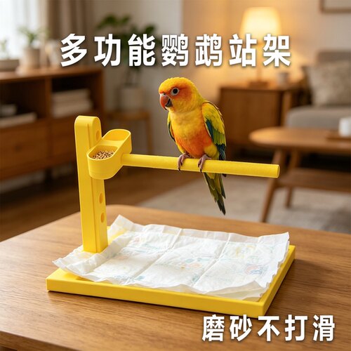 鹦鹉站杆磨砂磨爪棒鸟站架解闷