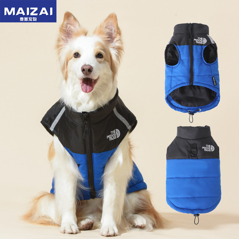 狗狗衣服冬季冬装保暖羽绒棉衣宠物四脚衣中小型犬泰迪柴犬狗衣服
