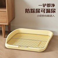 不锈镀钢防踩屎狗厕所中小狗砂盆