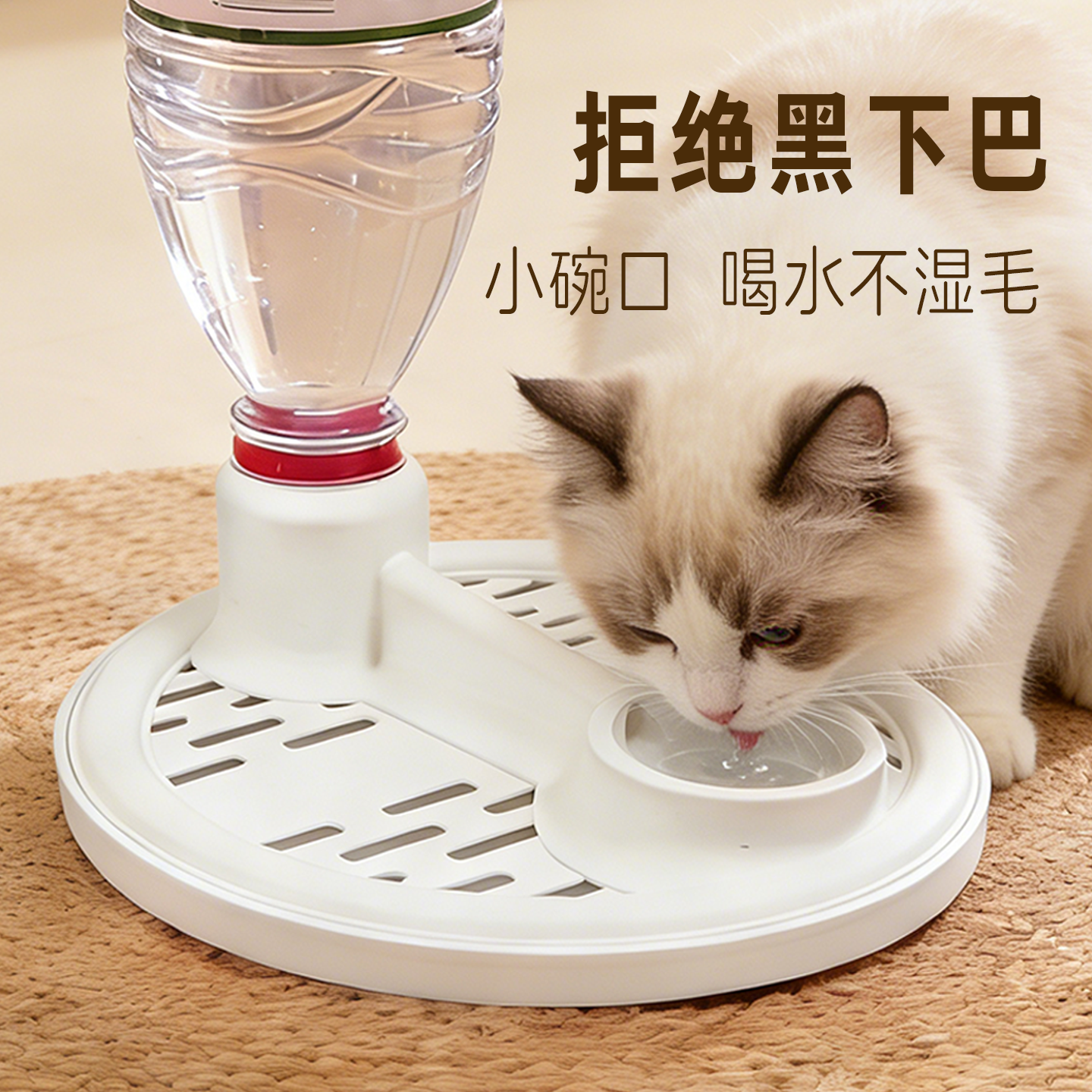 猫咪饮水机宠物自动饮水器小狗不插电水碗不湿嘴矿泉水瓶喝水神器