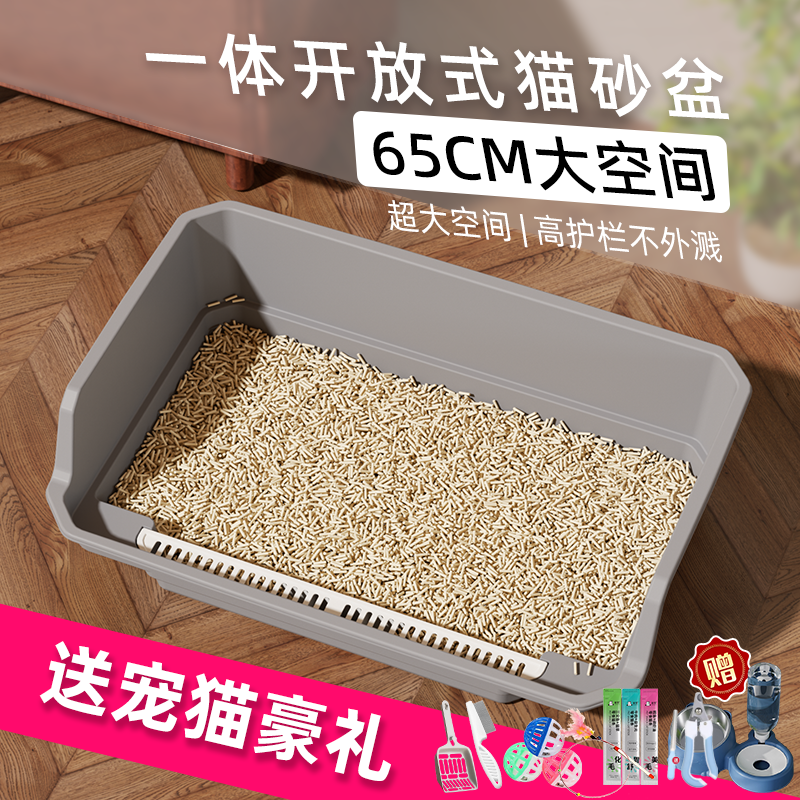 猫砂盆MAX超大防外溅开放式猫盆