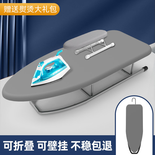 家用折叠台式烫衣板抢券更优惠