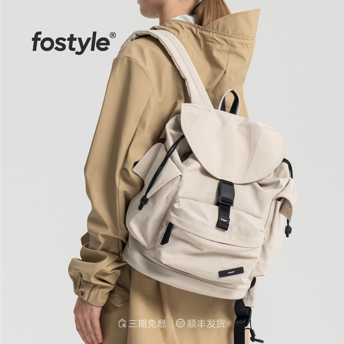 FOSTYLE晴天双肩包大容量尼龙防水旅行包女15寸通勤电脑轻便背包