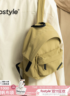fostyle®帽檐双肩包Dora户外旅游11寸成人背包轻便通勤包女防泼水