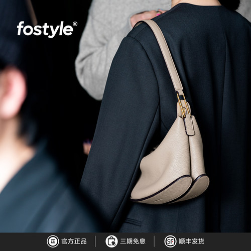 FOSTYLE木马包设计感小众包包