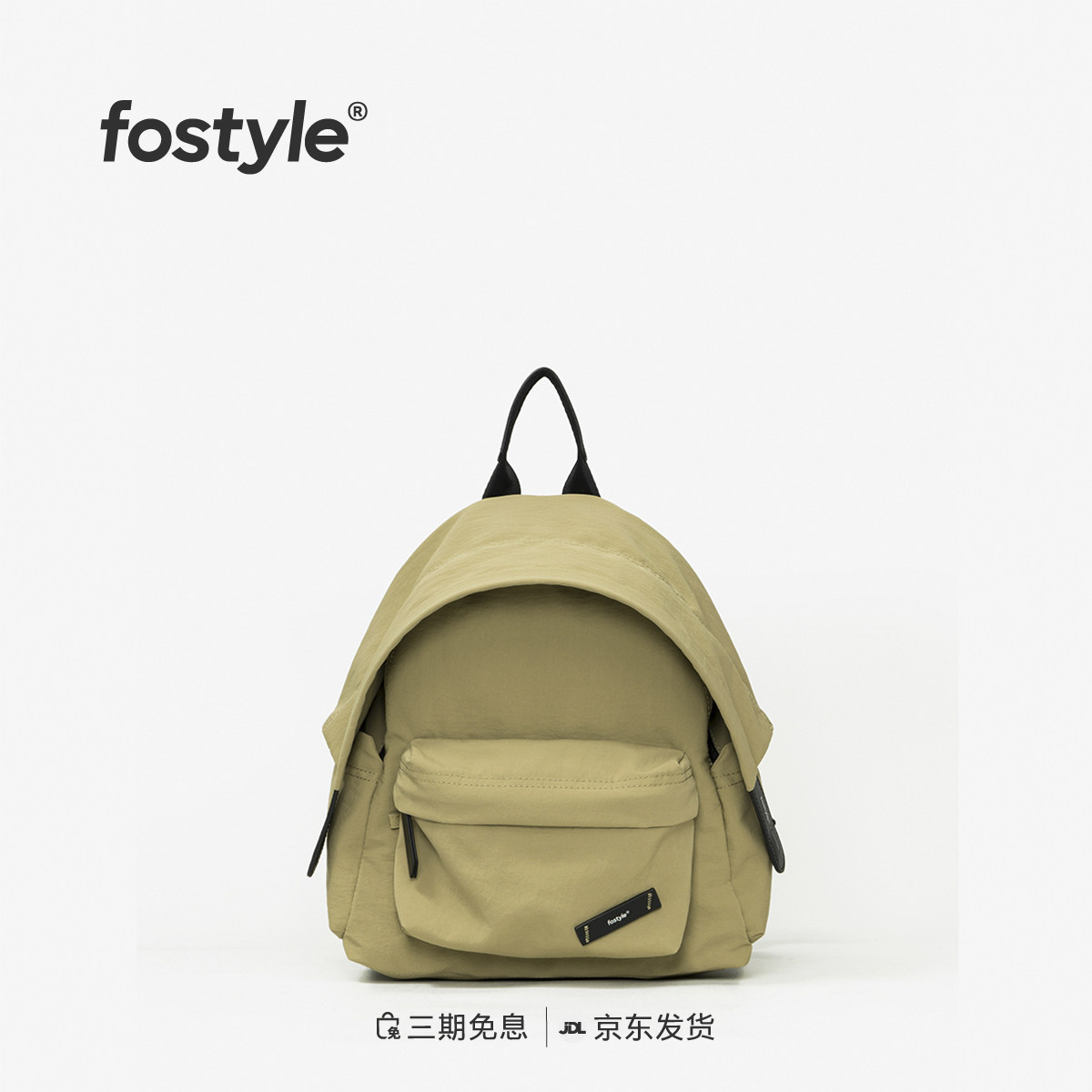 fostyle®帽檐双肩包小型2025春小众儿童亲子旅行轻便11寸背包防水