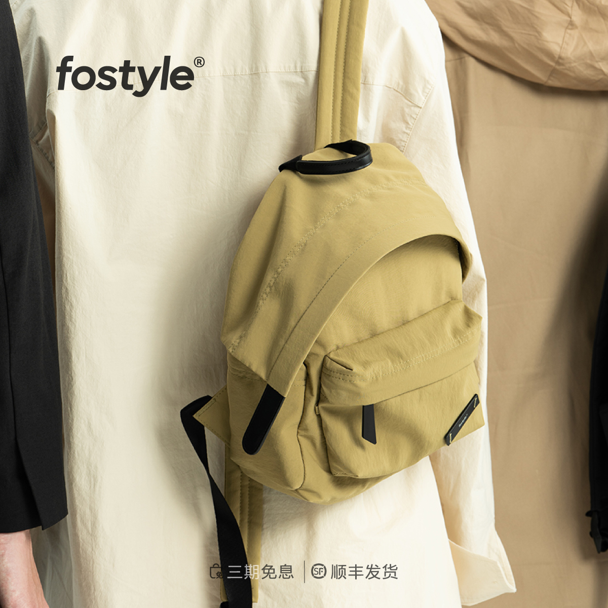 FOSTYLE帽檐双肩包Dora户外旅游11寸成人背包轻便通勤包女防泼水