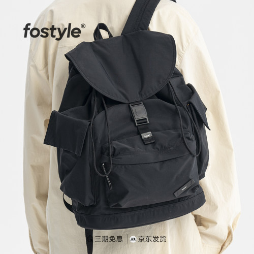 FOSTYLE旅行轻便双肩背包