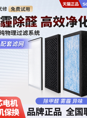 SUNXI双向流新风机系统高效HEPA过滤网组合抗菌空气净化除霾PM2.5