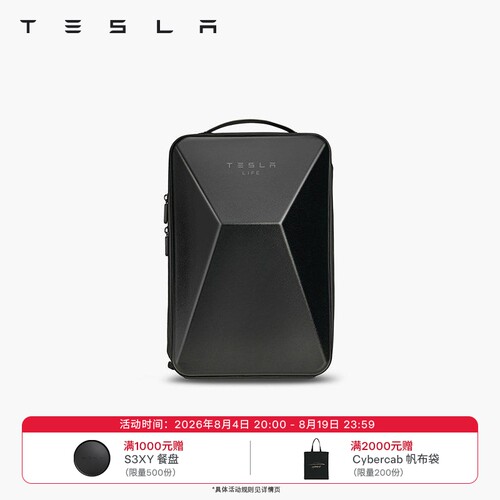Tesla/特斯拉官方cybertruck造型双肩背包休闲旅行通勤学生商务