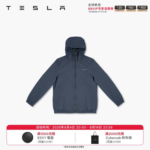 Tesla/特斯拉科技面料休闲外套