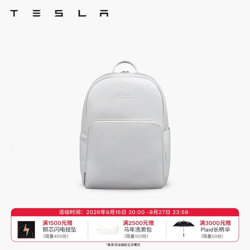 Tesla/特斯拉Cybertruck elevate backpack双肩包浮雕赛博卡车标