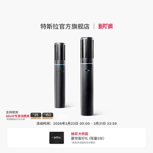 车载麦克风teslamic无线话筒双人同享 官方 特斯拉 Tesla