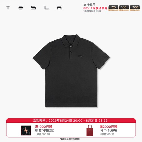 Tesla/特斯拉TeslaLife简约POLO