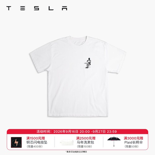 特斯拉（Tesla）官方 Tesla Optimus 人形机器人咖啡时光 T恤