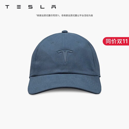 特斯拉（Tesla）官方 T 标棒球帽2.0