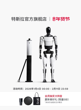 Tesla/特斯拉Tesla Bot 摆件人形玩偶机器人摆件