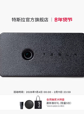 2020-2024|特斯拉(Tesla)Model Y迎宾灯外观造型时尚精致光彩照人