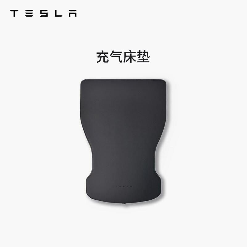 特斯拉(Tesla)官方 Model Y/Y L充气床垫柔软耐用车载床垫 套餐