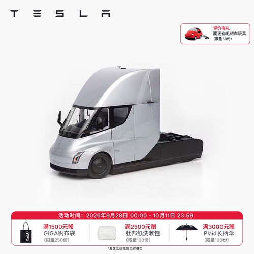 tesla/特斯拉收藏玩具仿真车模