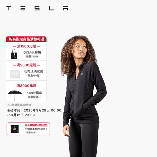 特斯拉（Tesla）官方 女装Raven轻质拉链夹克
