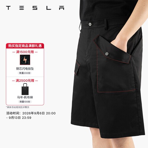 Tesla/特斯拉男士休闲西装短裤