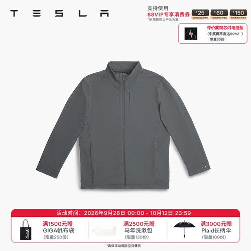 特斯拉官方TeslaLIFE夹克