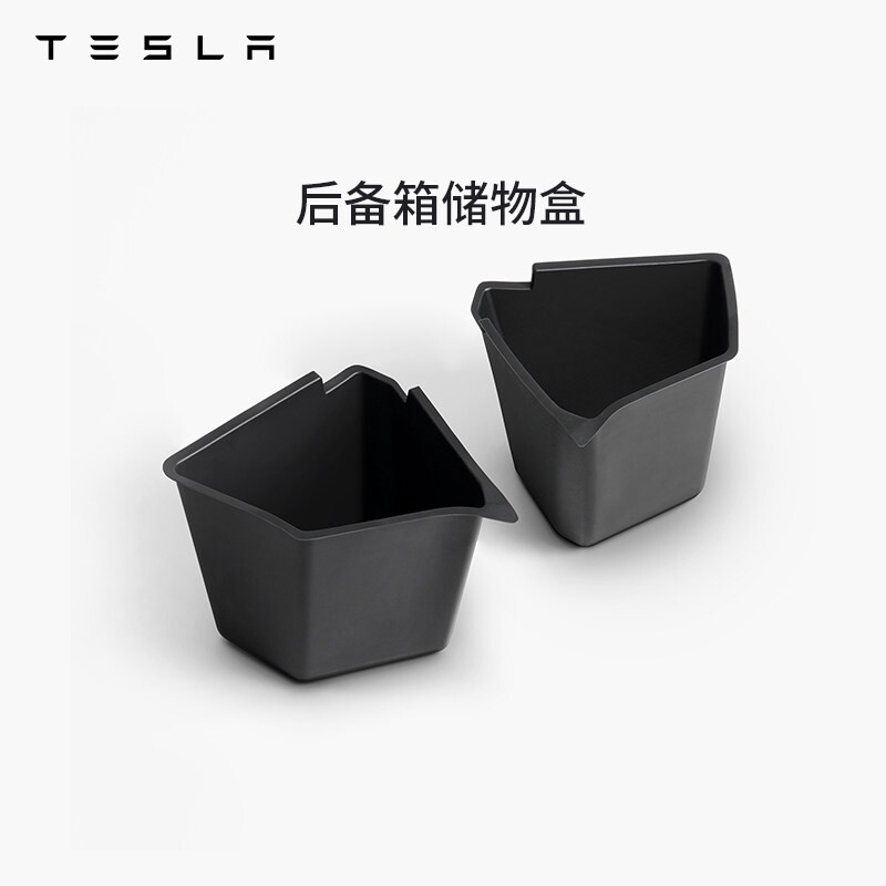 特斯拉（Tesla）官方 Model 3/Y/Y L后备箱储物盒 两侧边收纳