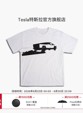 特斯拉（Tesla）官方 Cybertruck 廓形短袖柔软舒适