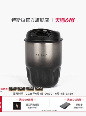 Tesla/特斯拉黑色金属渐变咖啡杯外观时尚便捷保温保冷 文化产品