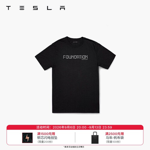 特斯拉（Tesla）官方 Foundation系列 短袖T恤
