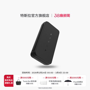 特斯拉（Tesla）官方 TeslaMic收纳包