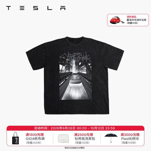 特斯拉（Tesla）官方 Cybertruck Cityscape 短袖t恤宽松潮流