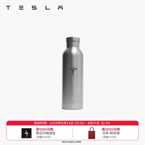 tesla/特斯拉保温杯便携真空标识