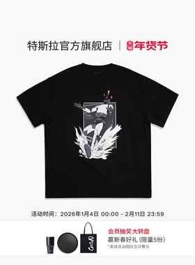 特斯拉（Tesla）官方 男士 Tesla Optimus 电子滑步 T恤