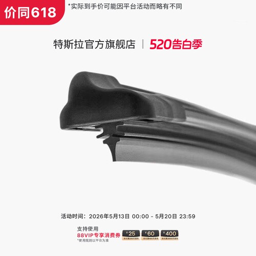 MODELS电动车雨刷器汽车