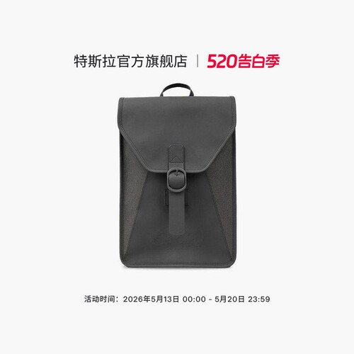 Tesla/特斯拉双肩包GigaShanghai