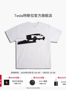 特斯拉（Tesla）官方 Cybertruck 廓形短袖柔软舒适