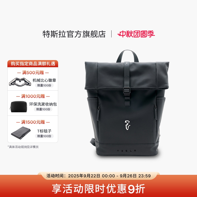 特斯拉（Tesla）官方 蛇年双肩背包复古未来风生肖设计