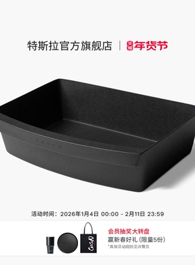 2020-2024|Tesla/特斯拉Model Y 座椅下储物盒TPE前排座椅收纳盒