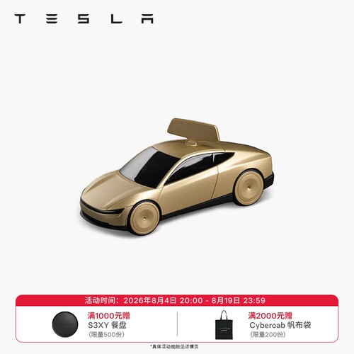 TeslaCybercab发条赛车