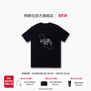 圆领加州灰棕熊 t恤舒适柔软男女同款 Tesla 特斯拉cyberbear短袖