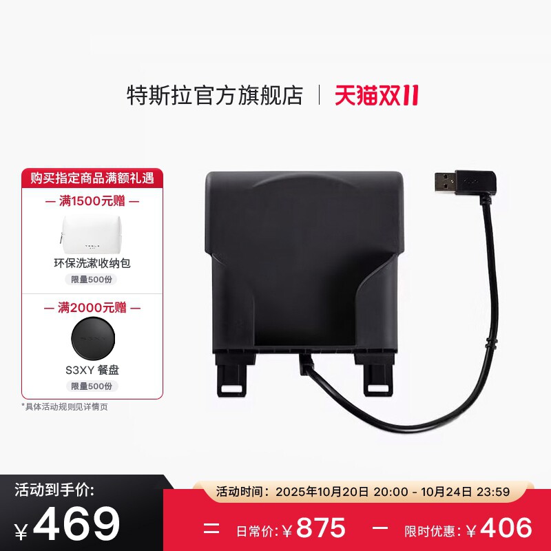 ��˹����Tesla)�����ֻ����߳����Model S/X(2012-2020��)