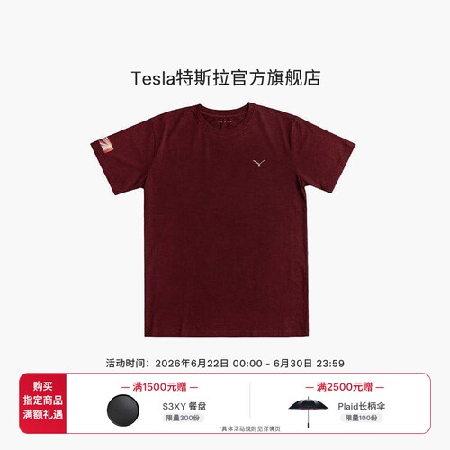 特斯拉（Tesla）官方  Model Y 首发系列男士 T 恤