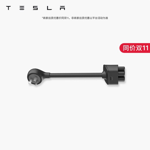 特斯拉CyberVault适配器8A