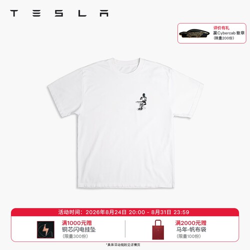 特斯拉（Tesla）官方 Tesla Optimus 人形机器人咖啡时光 T恤