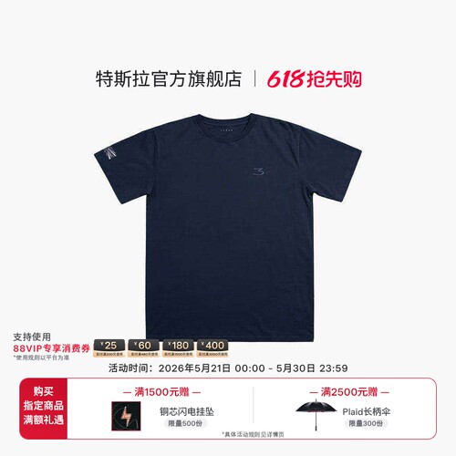 特斯拉（Tesla）官方 Model 3 Performance T 恤