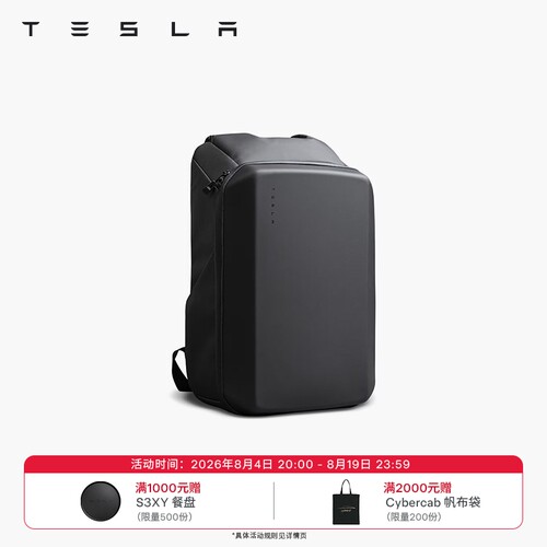 特斯拉官方TeslaCore双肩包